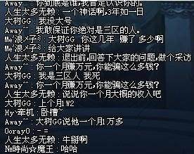 dnf公益服发布网侍魂武器爆装服171