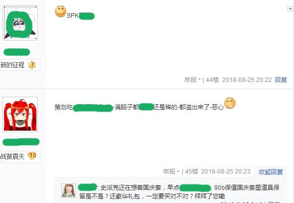 dnf公益服发布网95版本还应该选择本命装备么？游戏还是会改版的！264