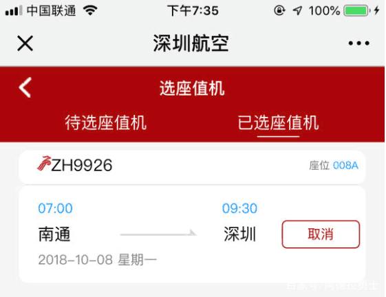 dnf公益服发布网90一键端293