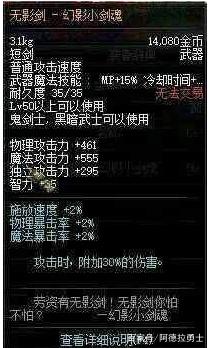 dnf公益服发布网师徒活动放弃了？出师奖励别忽略，2件超界1件苍穹自选！344