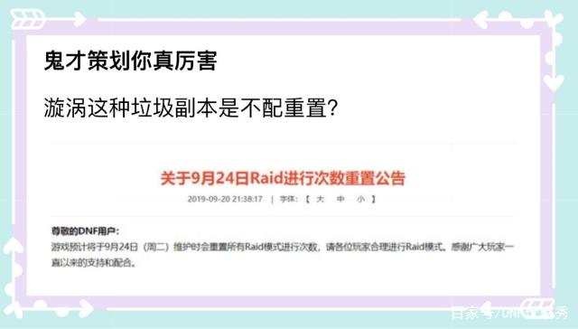 地下城私服宠物16属强宝珠成最大的黑马，拍卖行价格翻了近5倍！530