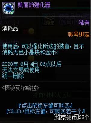 信不信商城小礼包真卖爆了？dnf公益服发布网11月营收飙升到第三651