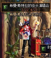 dnf公益服发布网 9.09真情光环更新，网友首款会写字的光环70