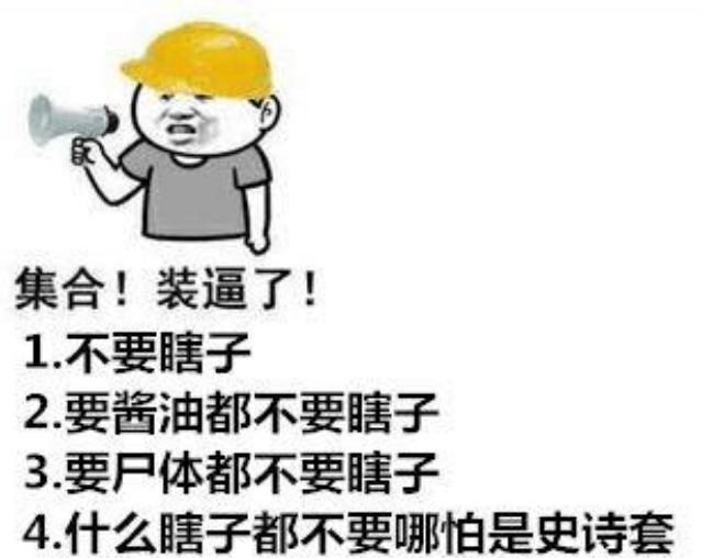 旭旭宝宝不会道歉！发文硬刚交易平台，坦言一身正气769