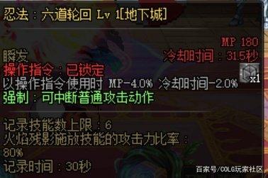 《航海王热血航线》橙色核心好难攒，但是收益确实高876